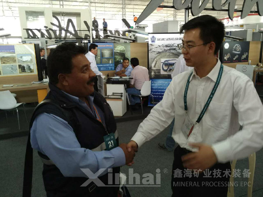 鑫海礦業(yè)秘魯展會