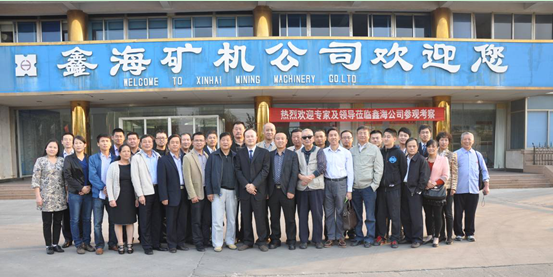 與會(huì)領(lǐng)導(dǎo)、專家合影留念